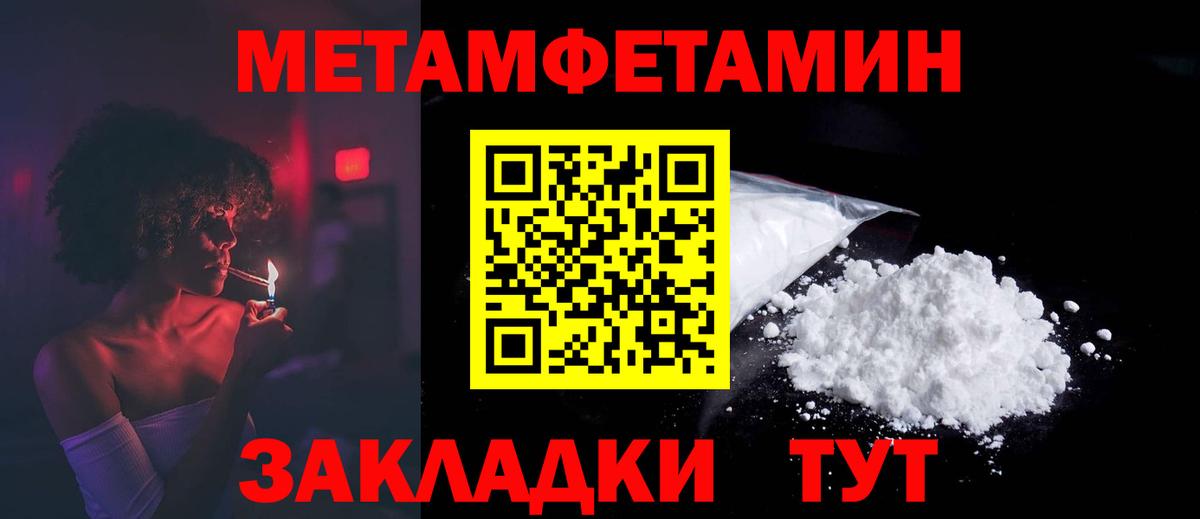 Димитровград  АМФ  Вход с VPN  Amphetamine 97% 