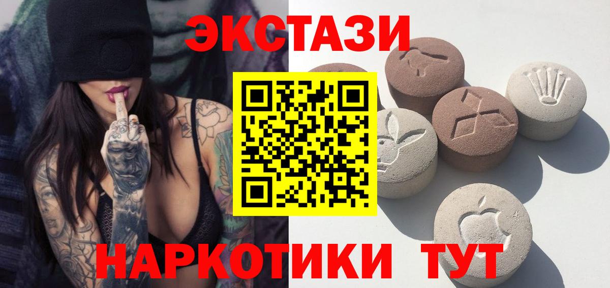 Экстази  Экстази MDMA  Димитровград  Вход с VPN  Ecstasy Punisher 