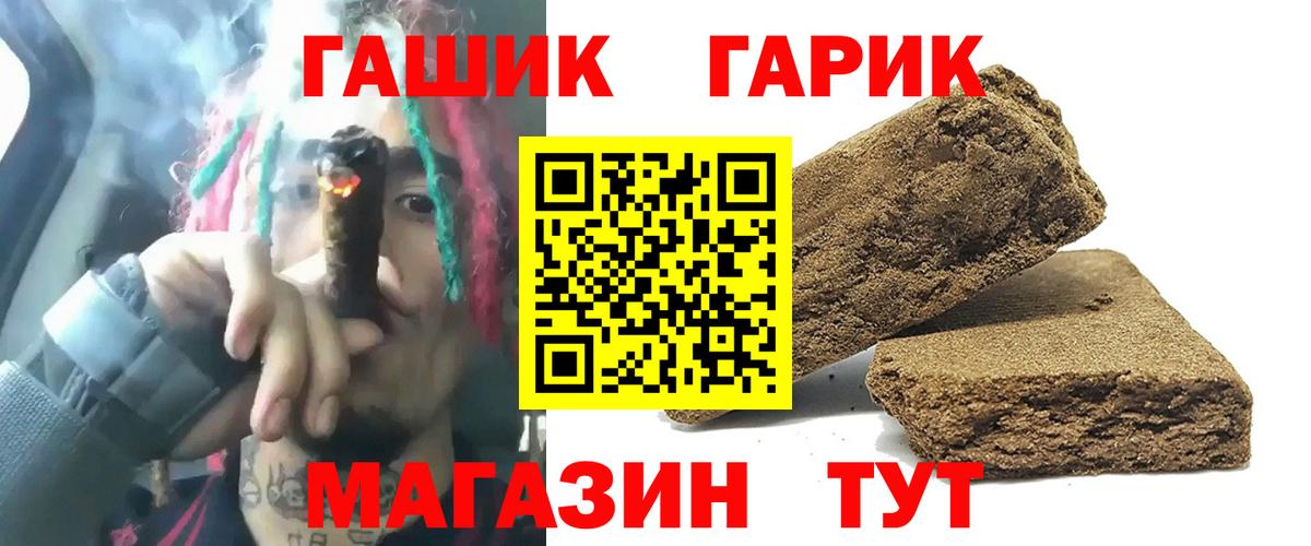 ГАШ Premium Димитровград