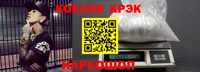 мяу мяу кристалл Кумертау