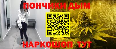 мяу мяу кристалл Кумертау