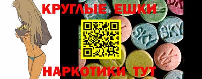 мяу мяу кристалл Кумертау