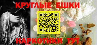 мяу мяу кристалл Кумертау