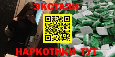 mdma Кунгур