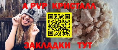 Альфа ПВП Кулебаки