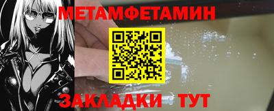Альфа ПВП Кулебаки