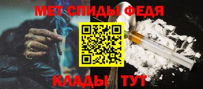 мяу мяу кристалл Кумертау