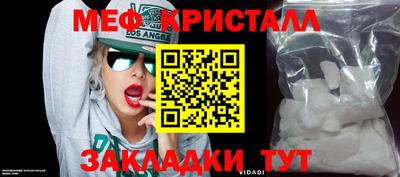 mdma Кунгур