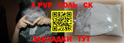 Альфа ПВП Кулебаки