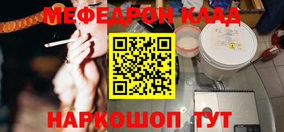 mdma Кунгур