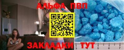 мяу мяу кристалл Кумертау