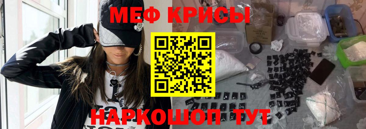 Меф  Вход с VPN  МЕФ мука  цена наркотик  Меф мука  Димитровград 