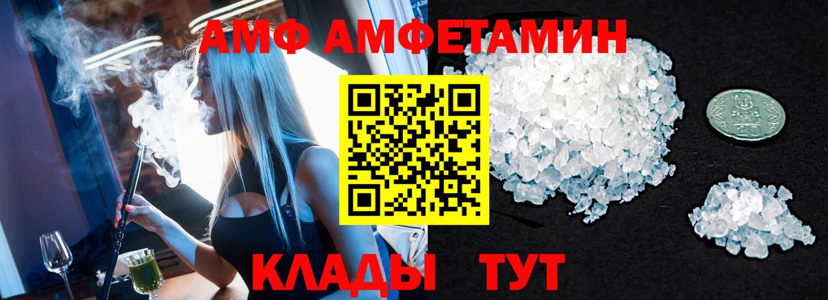 Метамфетамин Methamphetamine  Метамфетамин  Вход с VPN  Димитровград  Метамфетамин Methamphetamine 