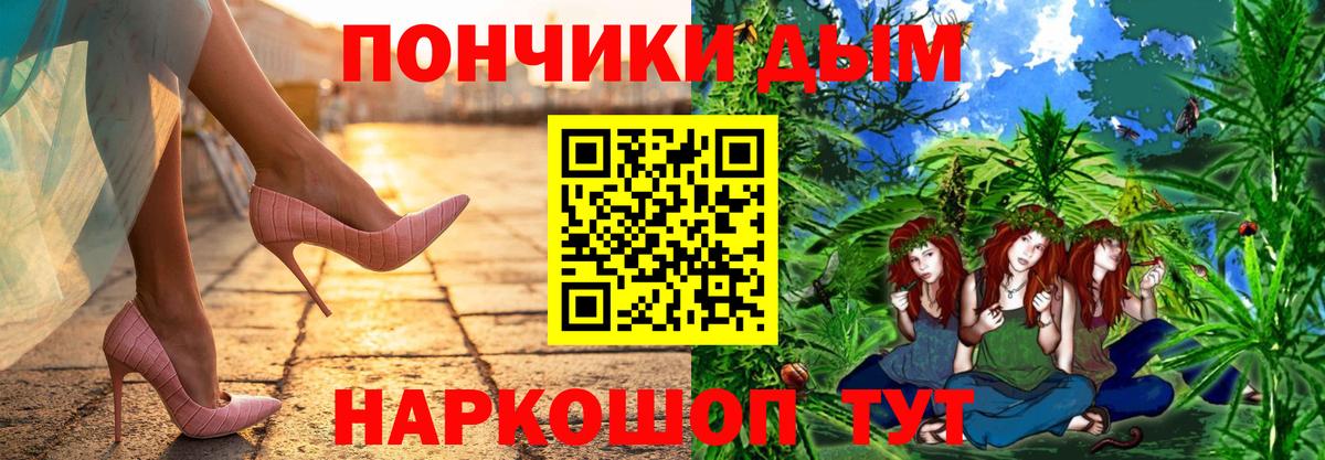 Канабис Bruce Banner  Вход с VPN  Марихуана OG Kush  Димитровград  Бошки Шишки планчик 